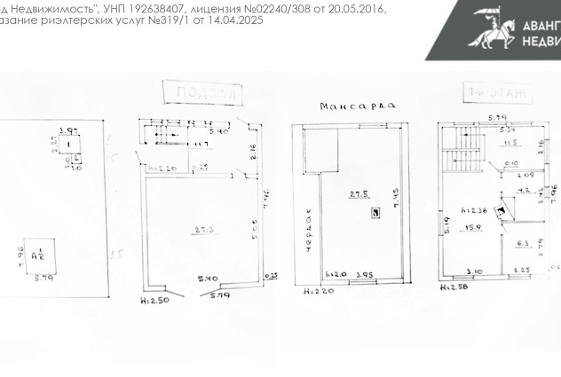 Фото В продаже дача с баней — 41