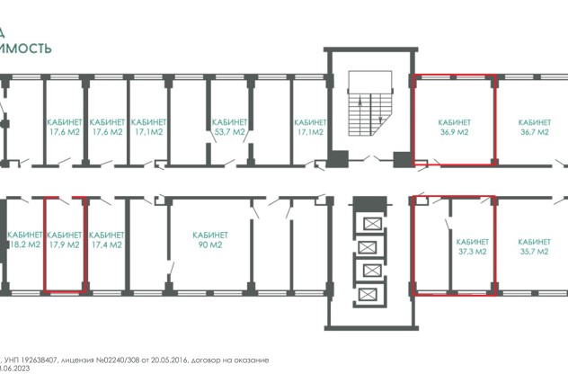Фото Аренда офисных помещений в самом центре г. Минска  — 25