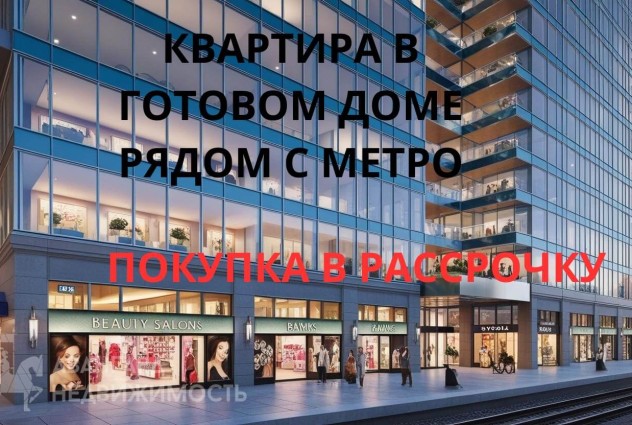Фото Твоя квартира в уже готовом доме ул. Теслы, 29 — 1