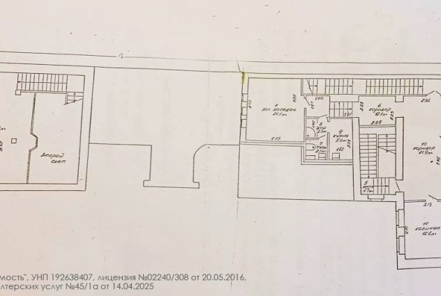 Фото Продажа известного гастробара в топовой локации Минска — 35