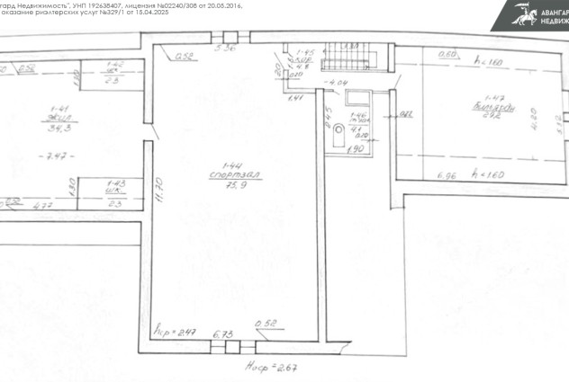 Фото Коттедж с гостевым домом в аг. Ратомка — 85