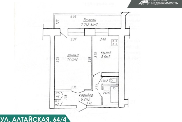 Фото Продается 1-комнатная квартира в Заводском районе, ул. Алтайская 64/4 — 39