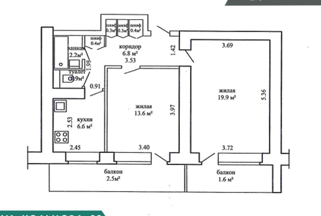 Фото  Двухкомнатная квартира в Зеленом Луге. Кирпичный дом   — 35