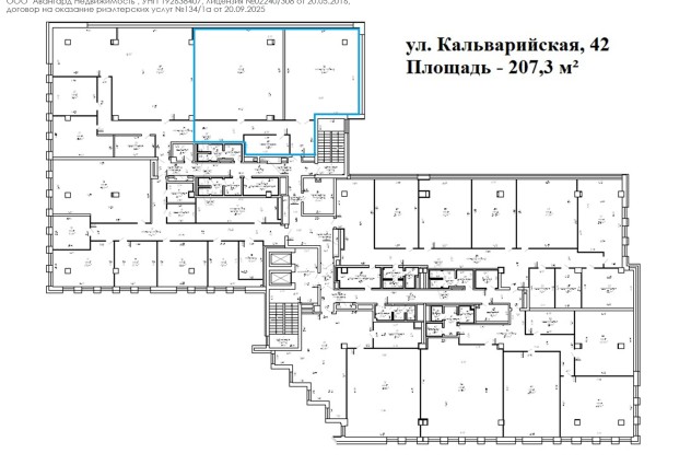 Фото Офисы в БЦ «Каскад-Альфа» (метро “Молодежная”) — 13