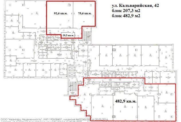Фото Офисы в БЦ «Каскад-Альфа» (метро “Молодежная”) — 25