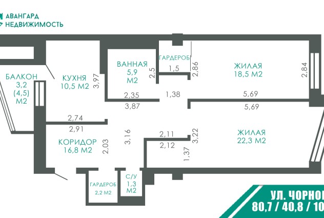 Фото Просторная 2-комнатная квартира с ремонтом в центре — 32