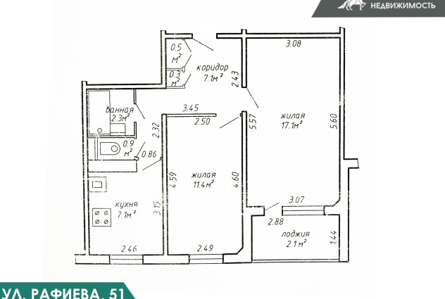 Фото Продажа 2-х комнатной квартиры с отличным ремонтом, ул. Рафиева, дом 51. — 57