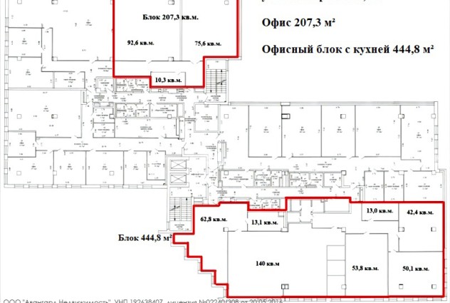 Фото Аренда офиса с новым ремонтом (метро “Молодежная”) — 37