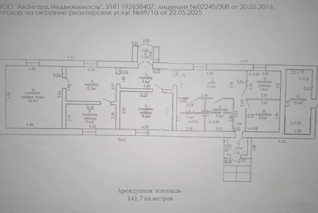Фото Аренда складов в 9-ти километрах от МКАД — 23