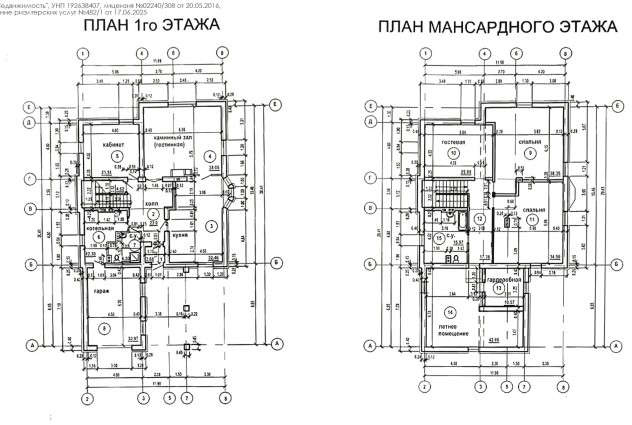 Фото Продается просторный коттедж в а.г. Хатежино — 9