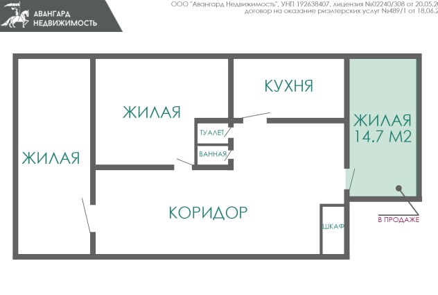 Фото Комната площадью 14,7м2 в 3 ком. кв. в г. Копыле. — 11