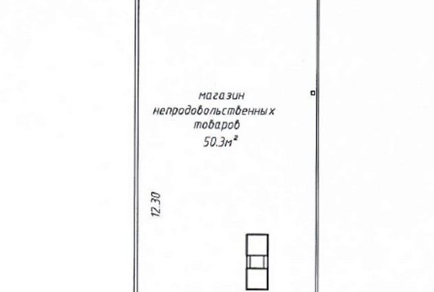 Фото Продажа торгового помещения 50,3 кв.м. в ТРК «Green Time» — 3