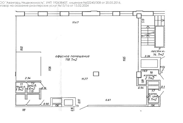 Фото Комфортабельный офис 124 м² возле ул. Октябрьская — 27