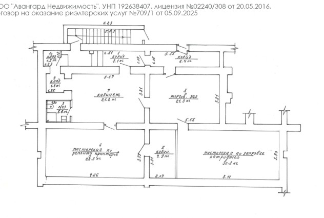 Фото Продажа помещения 130,9 кв.м. около ст.м. «Академия наук» — 23