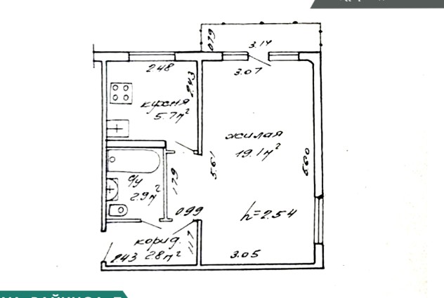 Фото   Аренда 1-комнатной квартиры по ул. Райниса, 7 — 45