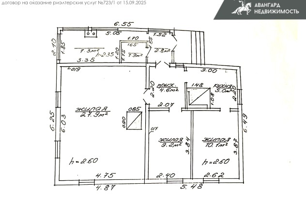 Фото Дом с удобствами в аг. Шершуны — 53