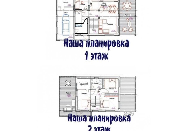 Фото Коттедж в д. Заречье, 50 км от МКАД — 77