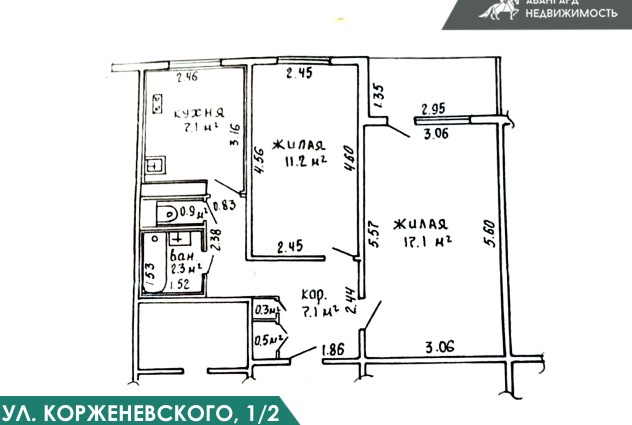 Фото 2-комнатная квартира с ремонтом и мебелью в Курасовщине. — 53