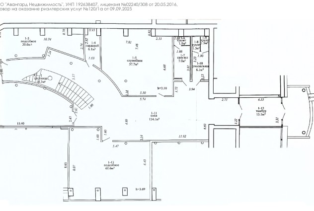 Фото Аренда оригинального двухуровневого офиса в районе Лебяжий — 45