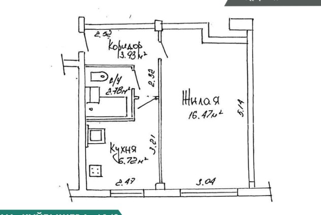 Фото  1-комнатная квартира в центре, недалеко от метро — 41