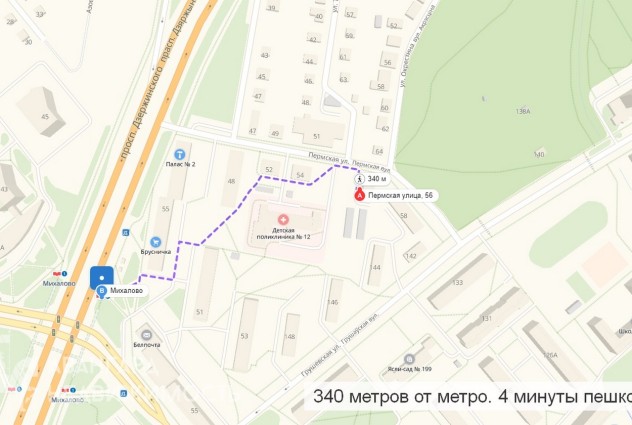 Фото 2-комнатная квартира всего за 37 500$. 340 метров до метро "Михалово". — 31