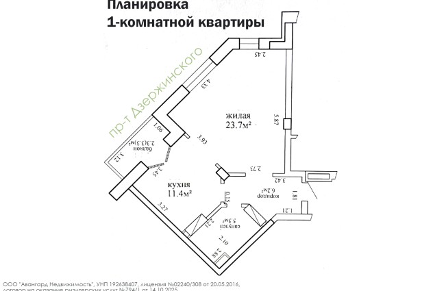 Фото Новая квартира прямо у метро Грушевка — 49