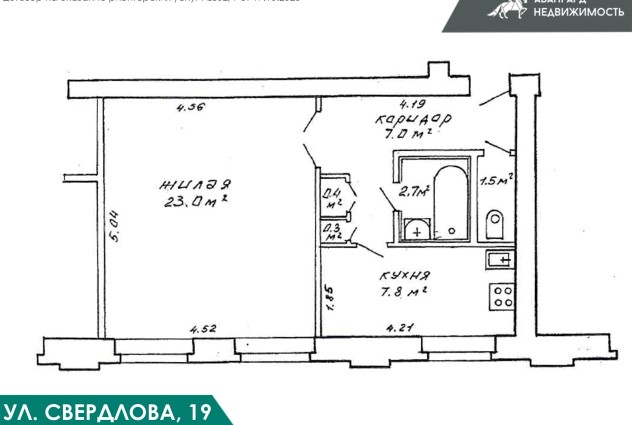 Фото Продается просторная «сталинка» в самом центре города! — 51