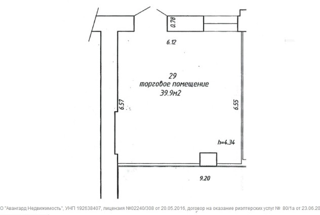 Фото Аренда торгового помещения 39,9 м² на ул. Октябрьская — 13