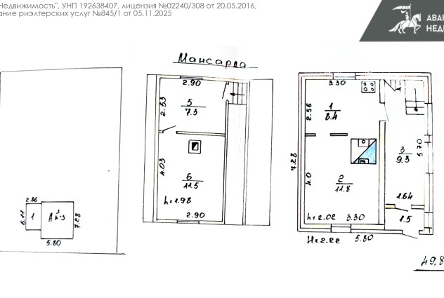 Фото Продается уютная дача в СТ «Узвышша». — 33