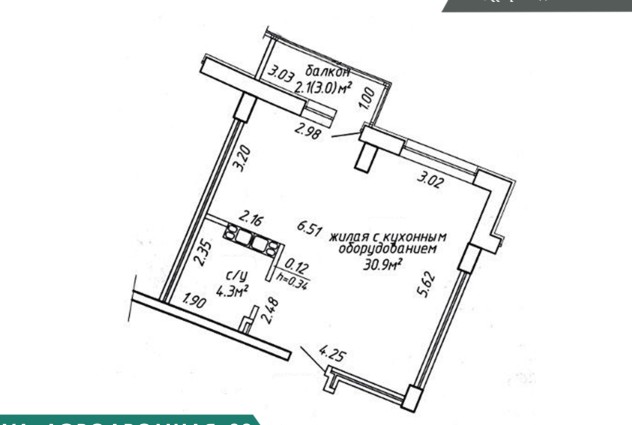 Фото Однокомнатная квартира (37,3м2). Центр, м. Аэродромная — 39