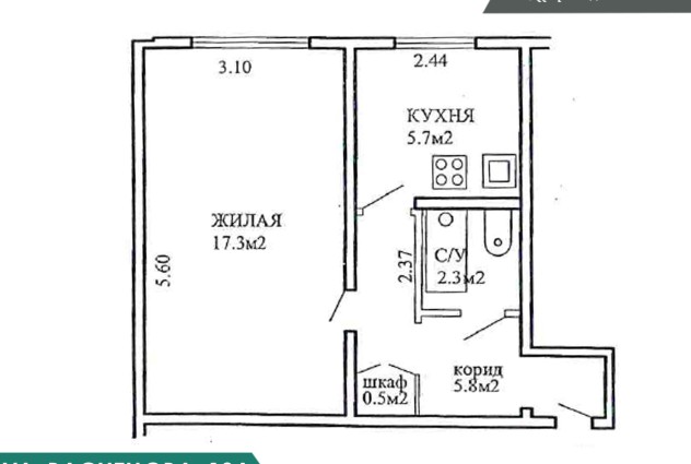 Фото 1-комнатная квартира у метро Партизанская — 29