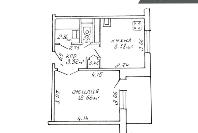 Фото 1-ком. с хорошим ремонтом у м. Пушкинская — 33