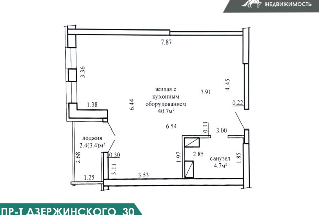 Фото Новостройка в центре города, возле метро. — 39