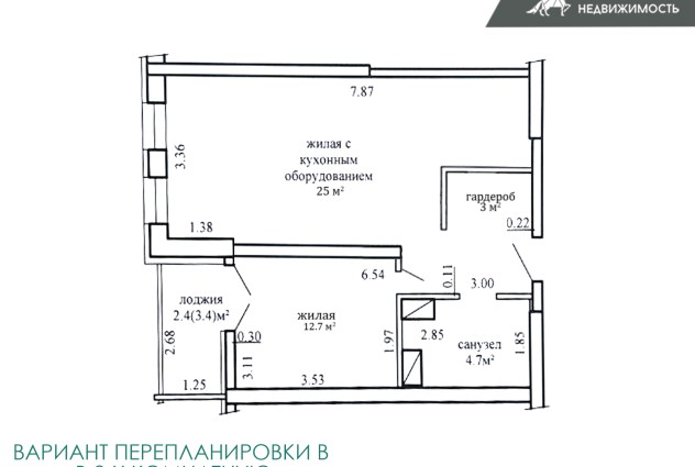 Фото Новостройка в центре города, возле метро. — 41