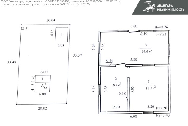 Фото Дачный дом в СТ «Трактор» 10 км от Минска — 13