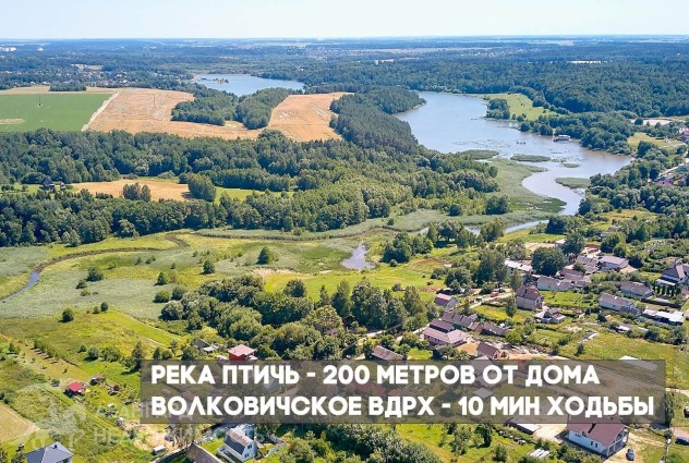 Фото Дом у реки Птичь с видом на лес, 10 км от МКАД  — 3