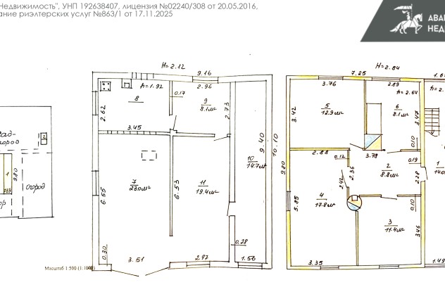 Фото Добротный дом в СТ «Лазурное» — 65