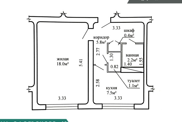 Фото 1-комн. квартира рядом со ст. метро Спортивная — 43