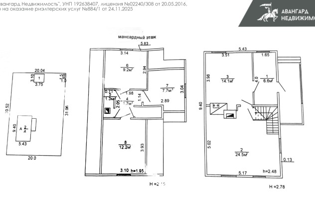 Фото Продаётся дом с участком в СТ “Дальний остров”, 46 км от Минска — 55