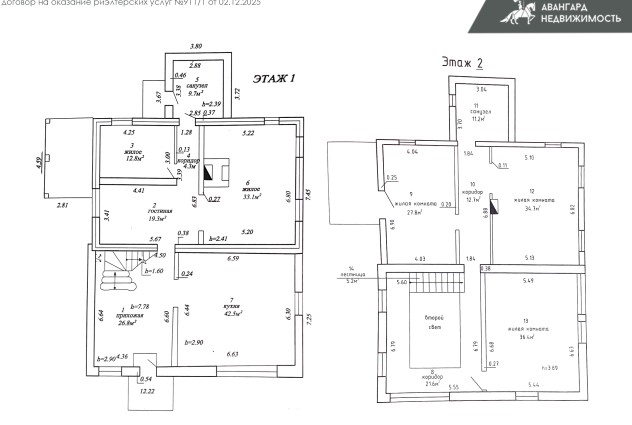 Фото Продается  дом для большой семьи в Молодечно — 71