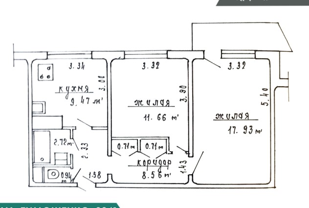 Фото Просторная двухкомнатная  квартира на ул.Тимошенко 20/1 — 47