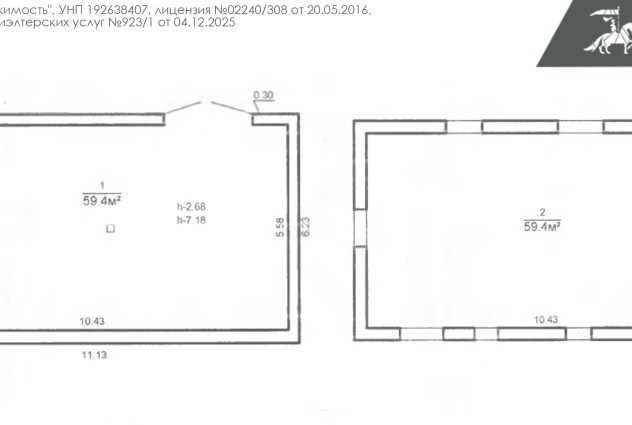 Фото Продается дом на берегу озера Свирь — 11
