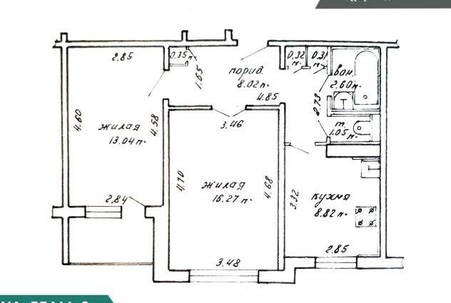 Фото В продаже 2-комн. квартира в престижном районе Минска — 33