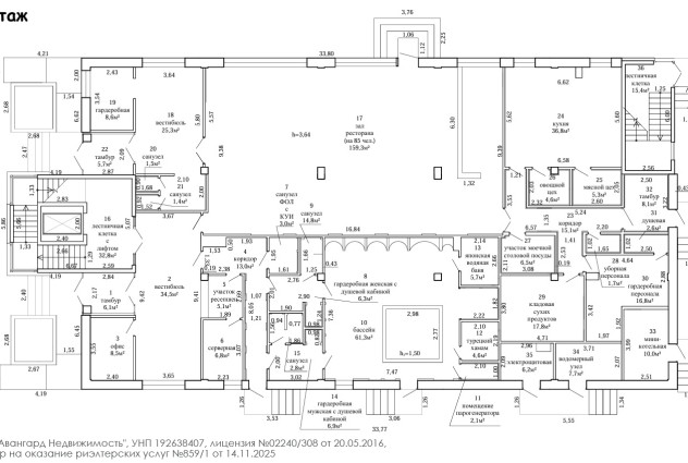 Фото Гостинично-ресторанный комплекс с зоной SPA в г. Сморгонь — 73