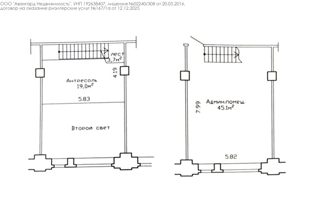 Фото Отличный офис в центре столицы. — 27