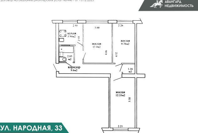 Фото 3-комнатная квартира рядом со ст. метро Партизанская  — 51