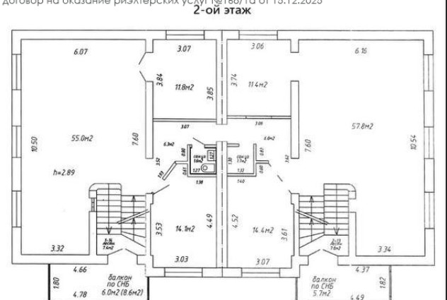 Фото Аренда меблированного офиса в г. Минске — 33