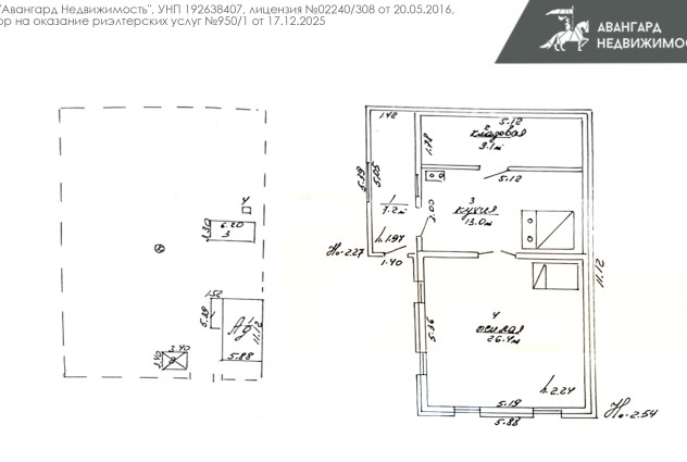 Фото Продается дом в д. Старина  — 41