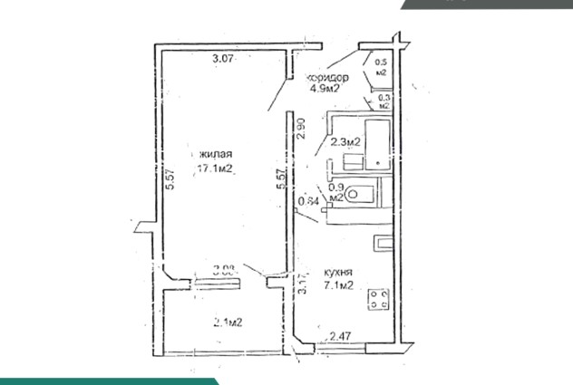 Фото Купить 1-комнатную квартиру в Минске, ул. Слободская, 45 — 27
