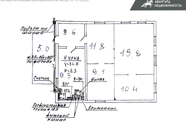Фото Уютный кирпичный дом в г. Борисове. — 63
